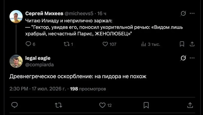 Древние греки придумали оргии, а римляне догадались позвать на них женщин