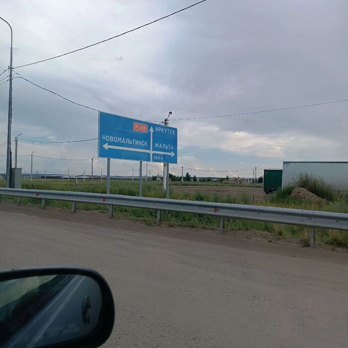 Свернуть, что ли?