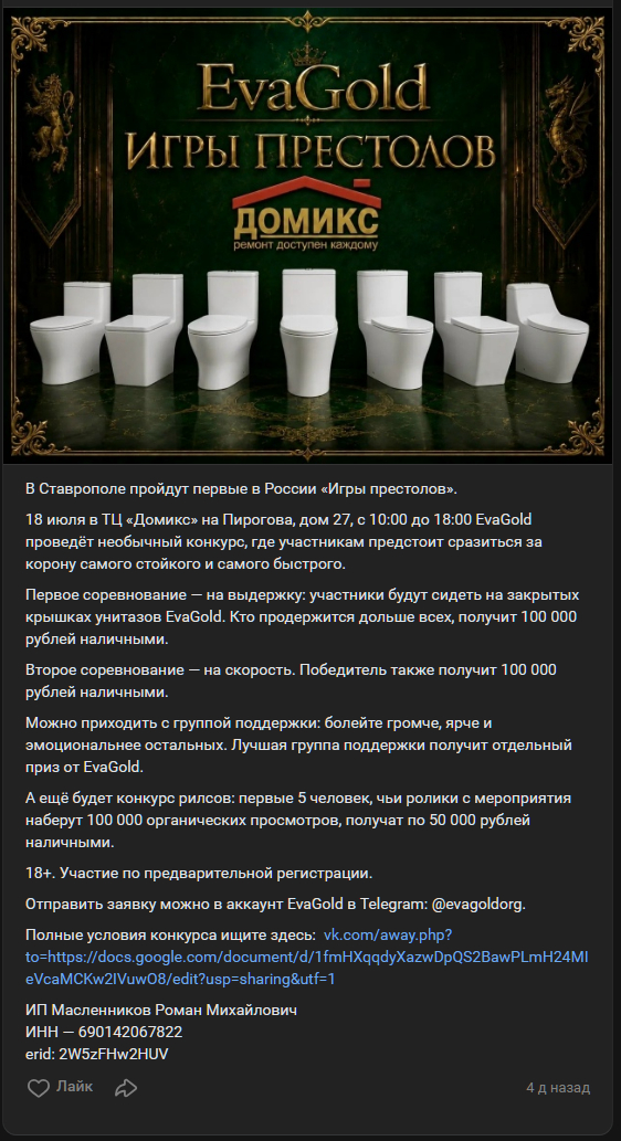 <!--noindex--><a href="https://pikabu.ru/story/otvet_na_post_stavropoltsyi_za_dengi_popili_iz_unitaza_14167190?u=https%3A%2F%2Fvk.com%2Fwall-58956239_184543&t=https%3A%2F%2Fvk.com%2Fwall-58956239_184543&h=127682907152c8124c99f10d1b2898b49c2b6b9e" title="https://vk.com/wall-58956239_184543" target="_blank" rel="nofollow noopener">https://vk.com/wall-58956239_184543</a><!--/noindex-->