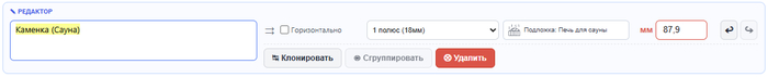 Панель инструментов