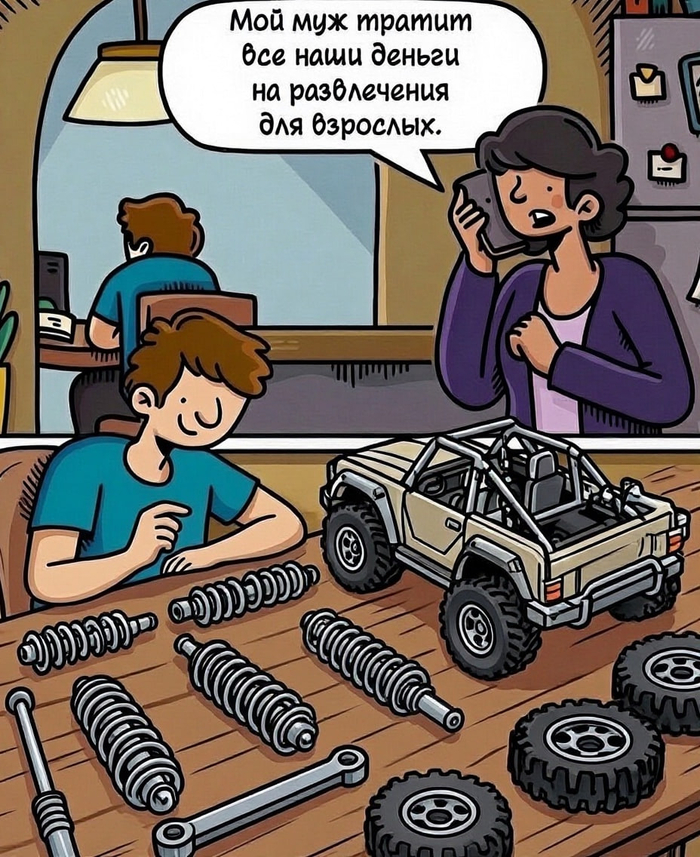 Ответ на пост «Развлечения для взрослых»
