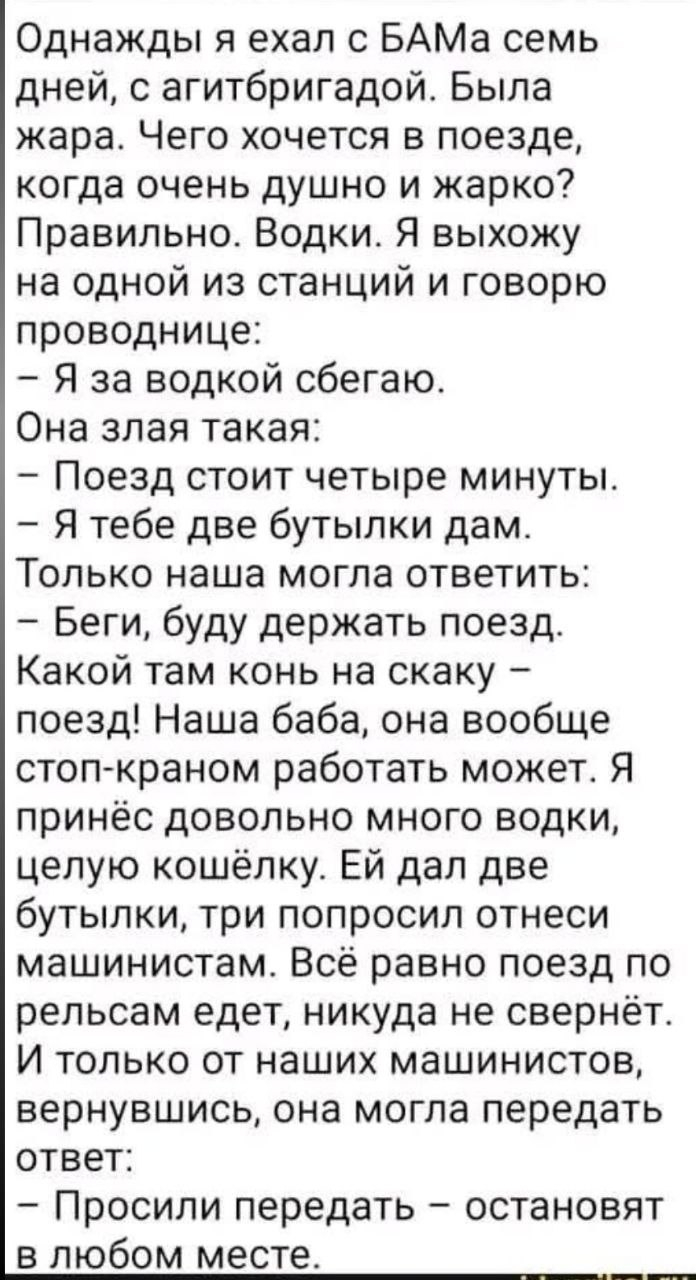Эх были времена...