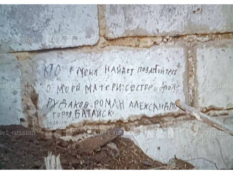 Response to the post I'm dying, but I'm not giving up! Farewell, Motherland. 20/VII-41 - Feat, The soldiers, Red Army, The Great Patriotic War, Military history, Heroes, The Second World War, Fascism, Nazism, Brest Fortress, Special operation, Reply to post, Longpost, Negative