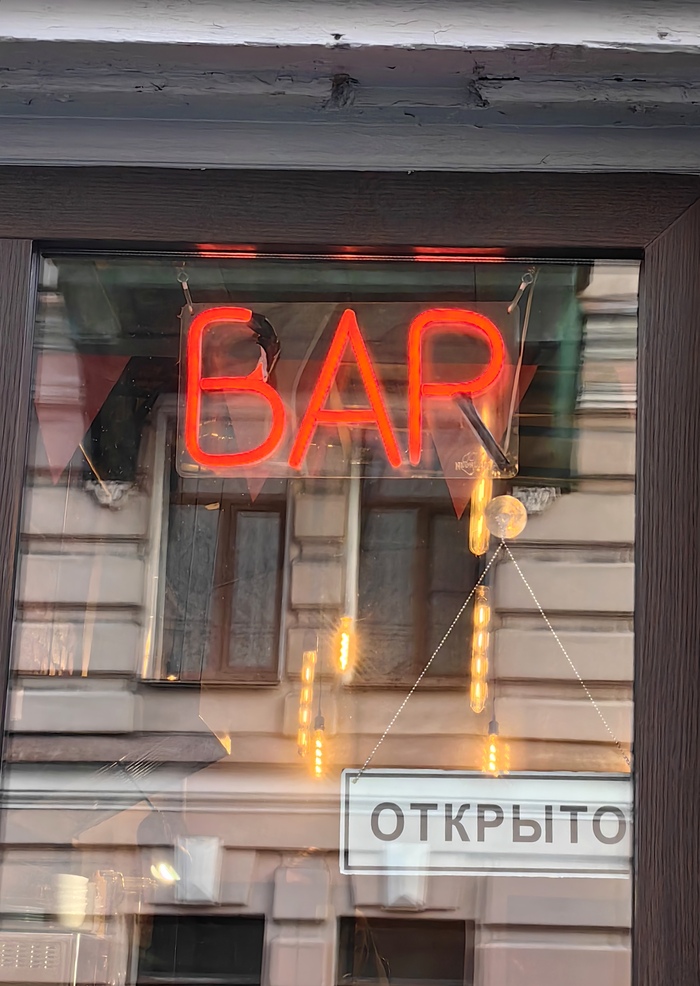 Тяготы защиты русского языка