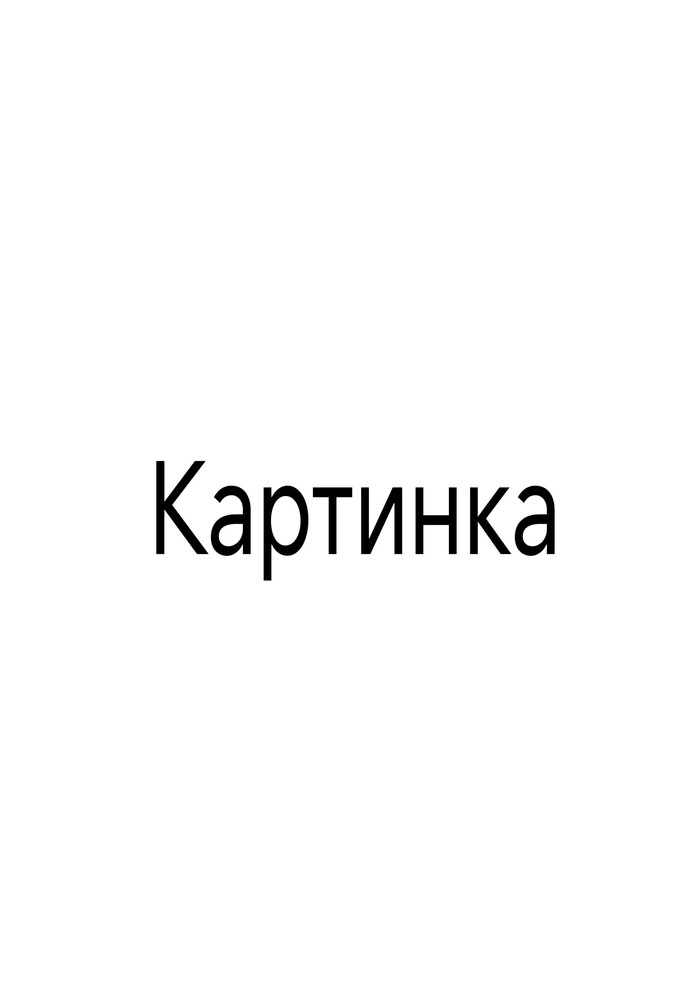 Описание к изображению