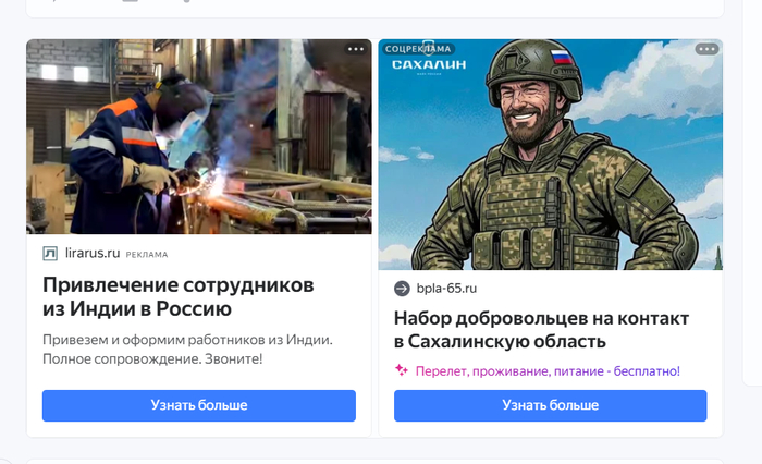 Просто идеально совпавшая реклама на пикабу)