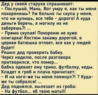 Ответ на пост «Только о деньгах и думает»
