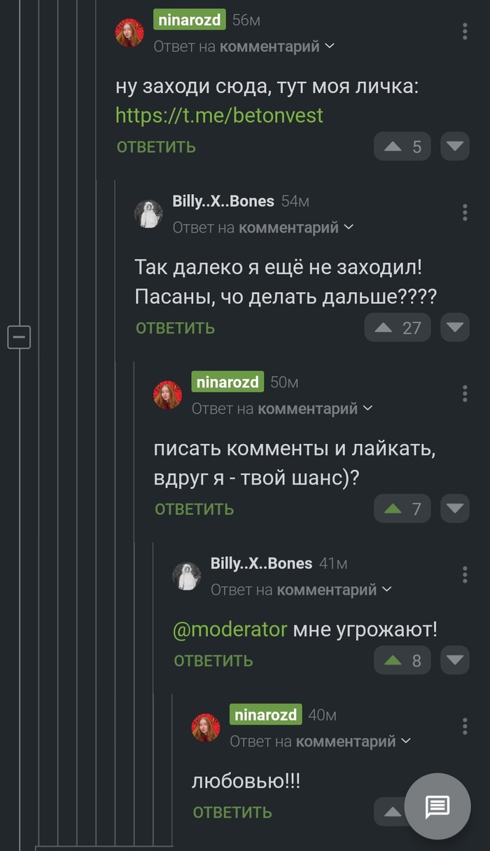 Беги