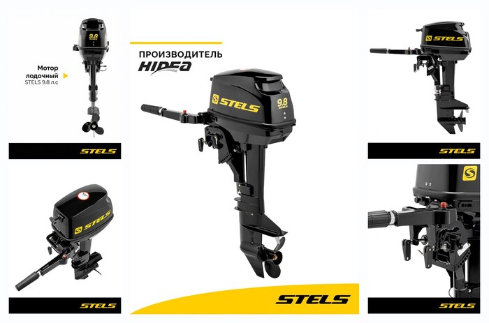 ����� �������� STELS 9.8 ������ �� ���������