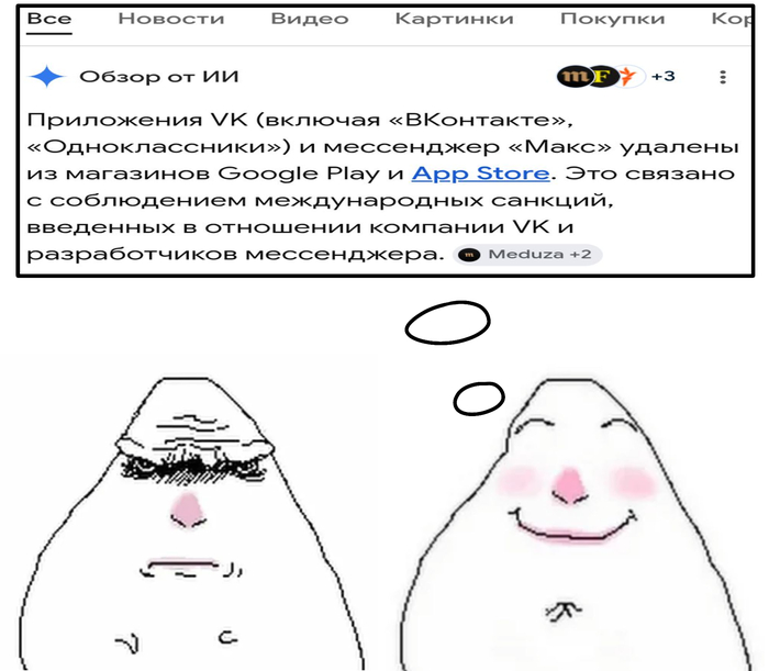 Радость: