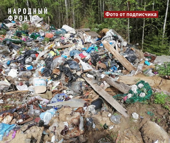 Деньги на уборку свалок есть. А вот инициативы от чиновников Каргасокского района по их привлечению нет