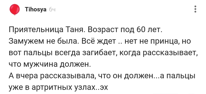 ������� ������...