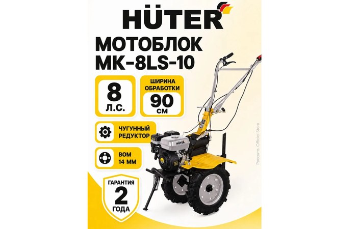 ���������� ������ �������� Huter MK-8LS-10 � �������� ���������� � ���.
