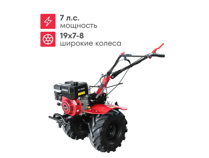 ���������� ������� �������� Boxbot MT-700 G �� ������ ������� � ���.
