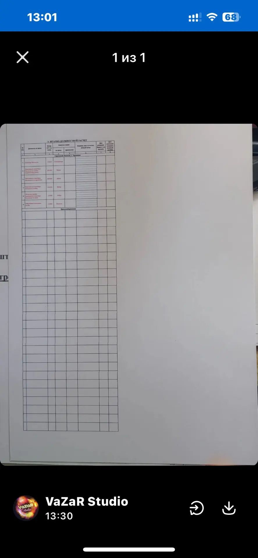 I really need help editing an excel file. - My, Microsoft Excel, Help, Urgently, Longpost