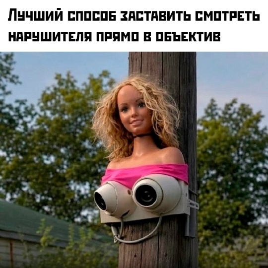 А ты попялься