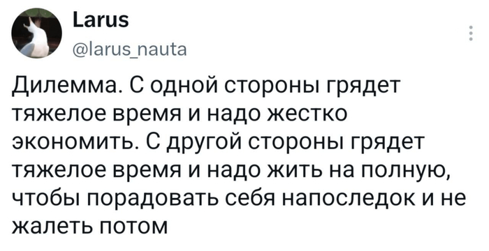 Коротко о том, как ощущается лето 2026 года