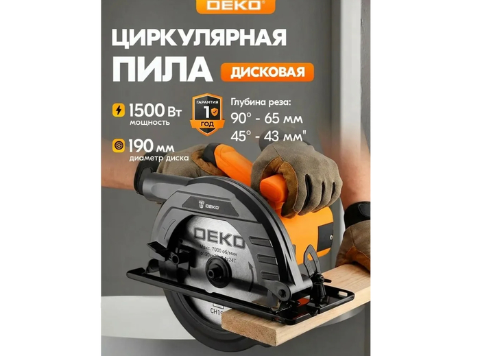 ������ �������� ����������� ���� DEKO CS1500DKDR �� 1500 ��.