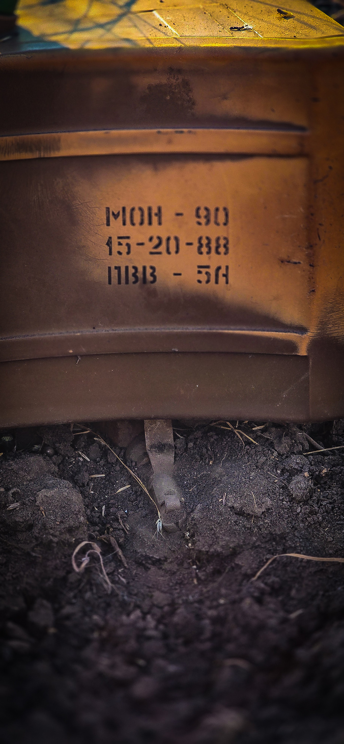 МОН 90 - 21.07.26 11:453