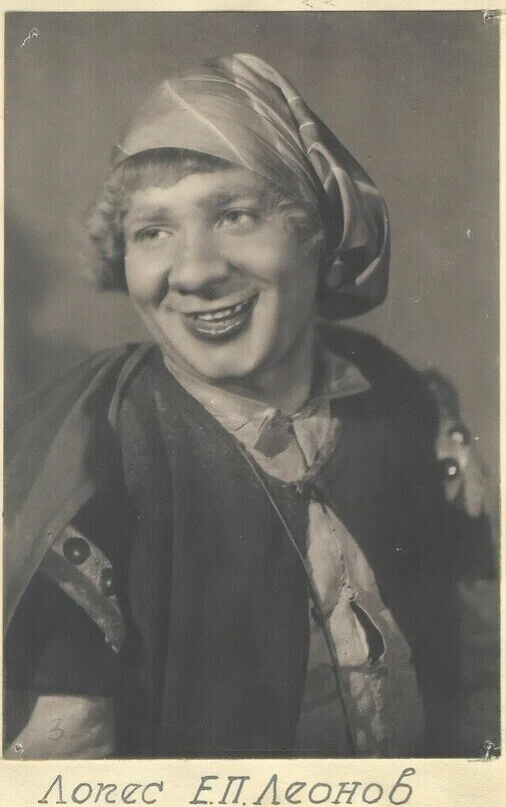 A young Yevgeny Leonov as Lopez's servant in the play The Day of Wonderful Deceptions. 1948 - Series Ghost of the Film Studio, My, Soviet actors, Soviet cinema, Actors and actresses, Interesting facts about cinema, Movies, Theatre, Comedy, Evgeny Leonov