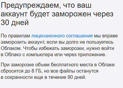 Mail.ru