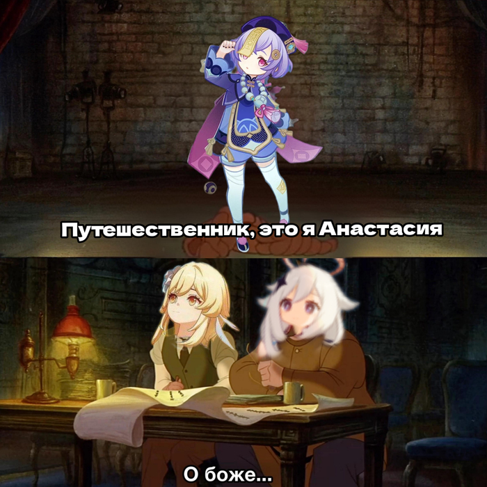 Царица