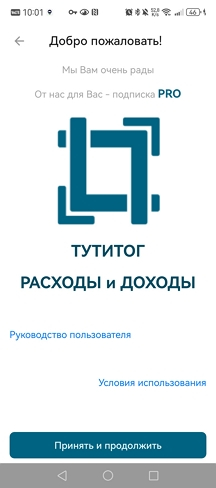 ������� - ����� ����� 1.0.57 �� 21.07.2026