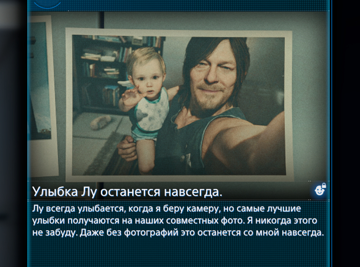 Или только на фотографиях, решил Кодзимапапа.
