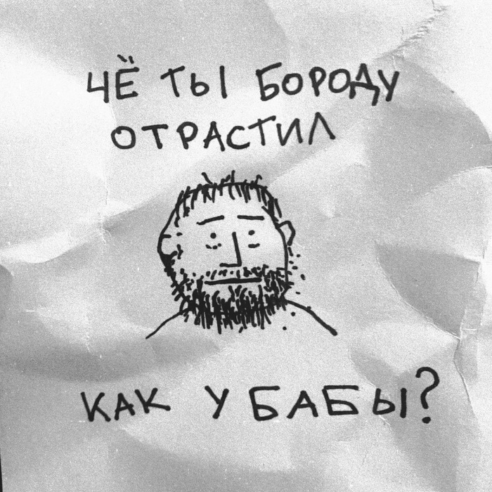 �� �� ������ �������� ��� � ����?