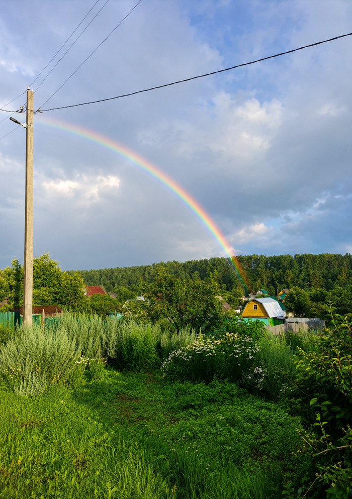 Rainbow
