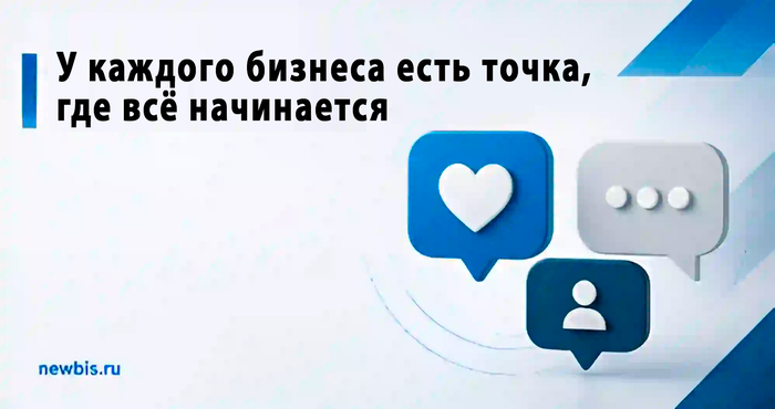 Бизнес не начинается с денег