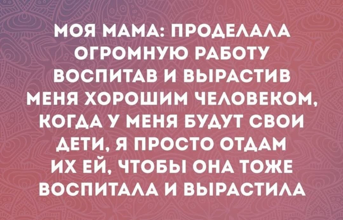���� �� ������...