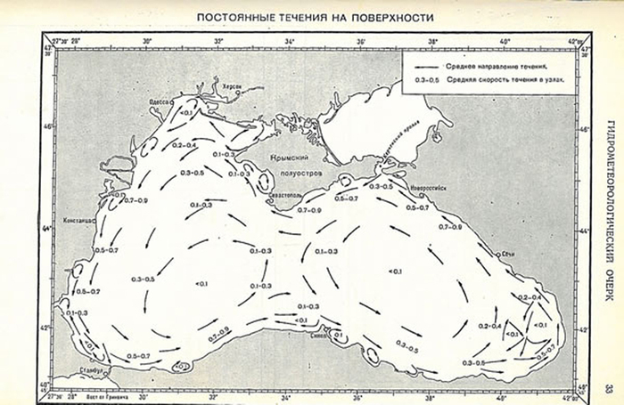 Карта основных поверхностных течений в Черном море (Абгунов 1987: 21)