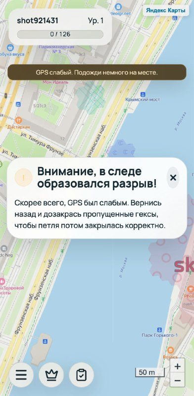 ���� �� ������ ����������. ������ GPS ��� ��������� ������� � �������� ���� � �������� ������.