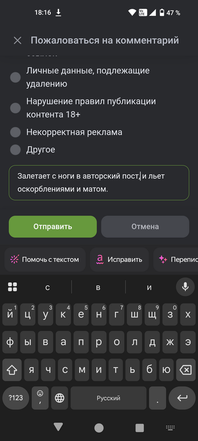Иллюстрация к комментарию