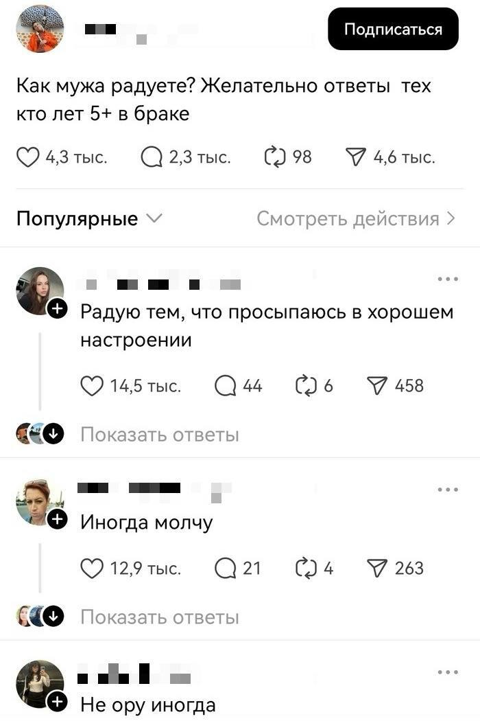 Не, но уже хорошо