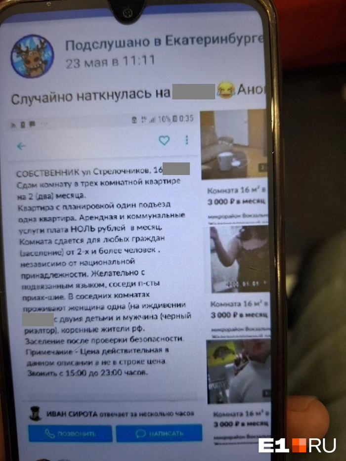 Источник: читатель <!--noindex--><a href="https://pikabu.ru/story/zhivem_v_beskonechnom_uzhase_neadekvatnyiy_ekaterinburzhets_prevratil_zhizn_mamyi_s_dochkoy_v_ad_14174975?u=http%3A%2F%2FE1.RU&t=E1.RU&h=d14cb2f4849bc246a517d6332b909846dc263a36" title="http://E1.RU" target="_blank" rel="nofollow noopener">E1.RU</a><!--/noindex-->