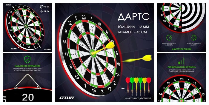 �����, ����� 43�� ������ + 6 ��������, CLIFF 17, ������� ����: ����������