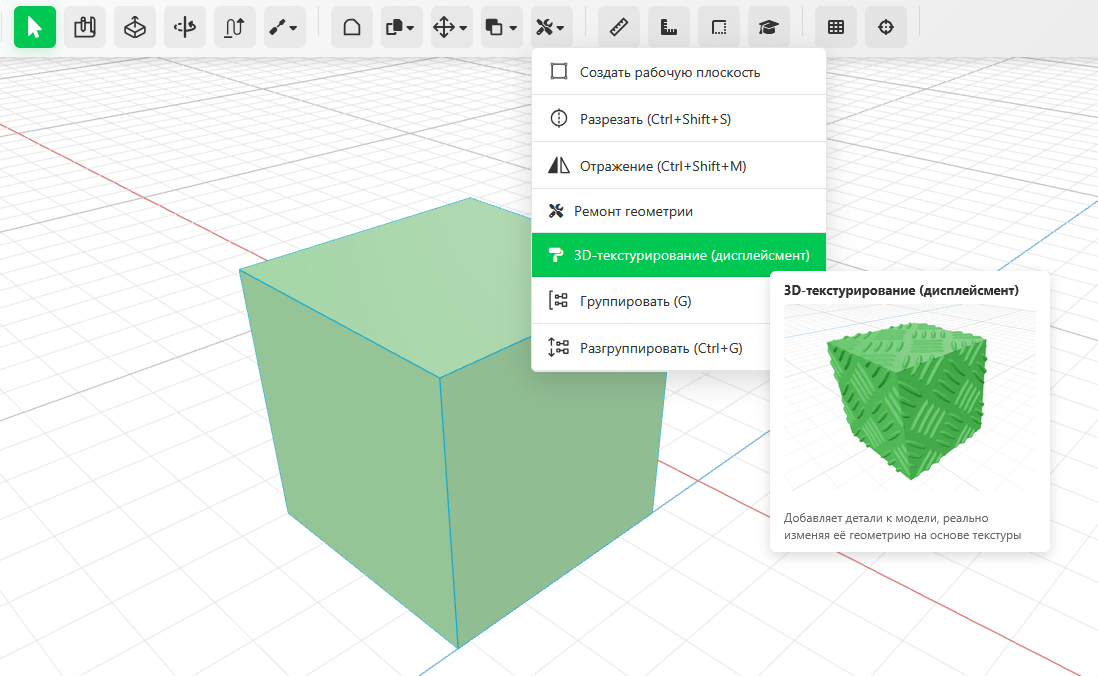 A 3D model surface texturing tool has been added to CounterCAD! - My, 3D modeling, 3D печать, Sapr, Longpost, Series CounterCAD