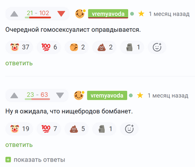 Иллюстрация к комментарию