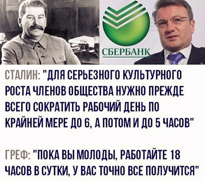 18 часов в сутки0