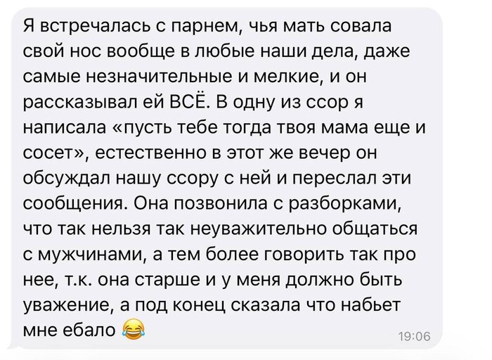 Ответ на пост «Что за бред, а нет... дочитал до конца, норм»