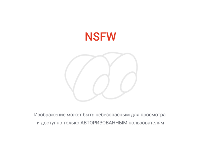 Фрирен и Старк