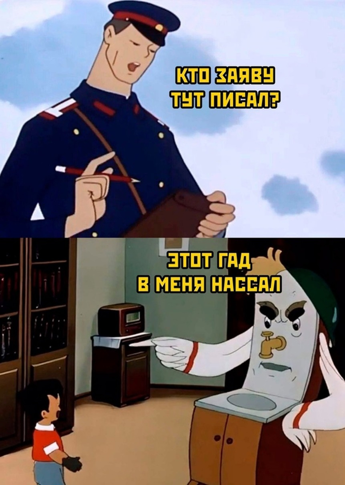 Ответ на пост «Уберите свой бассейн, он мне мешает!»