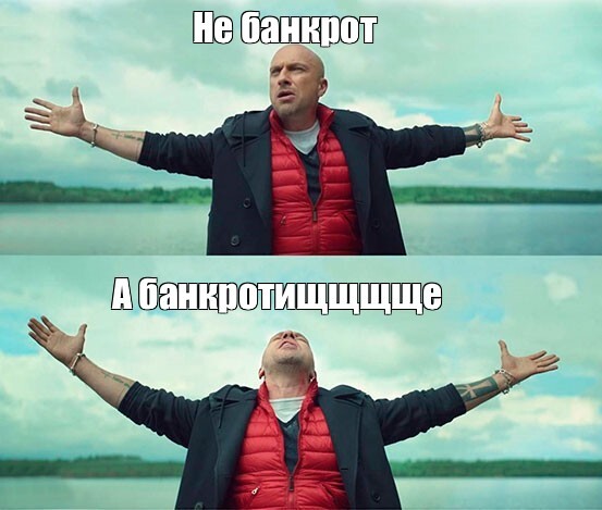 �� ���������� �������� �������� ��� �������, � ������ - ����������!