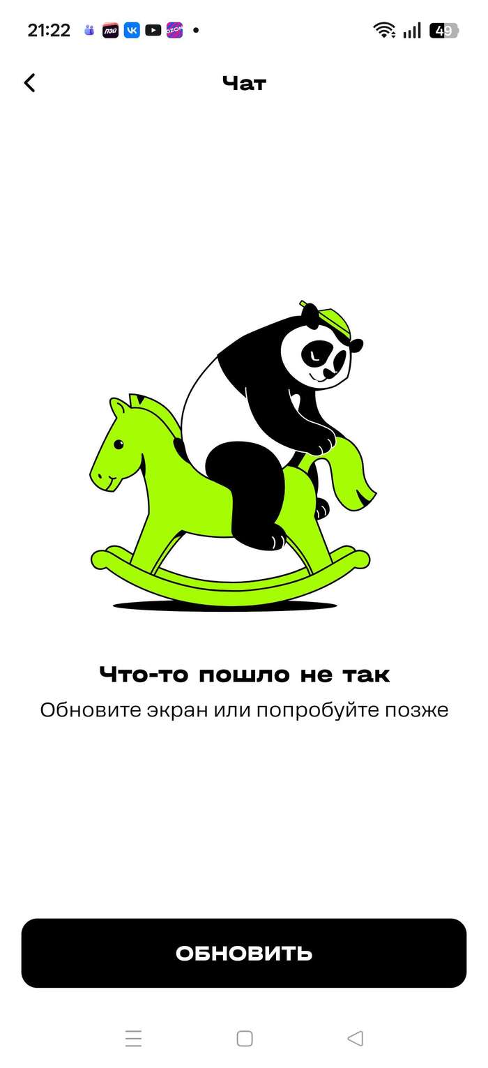 ��� ����������!? (�) ����������