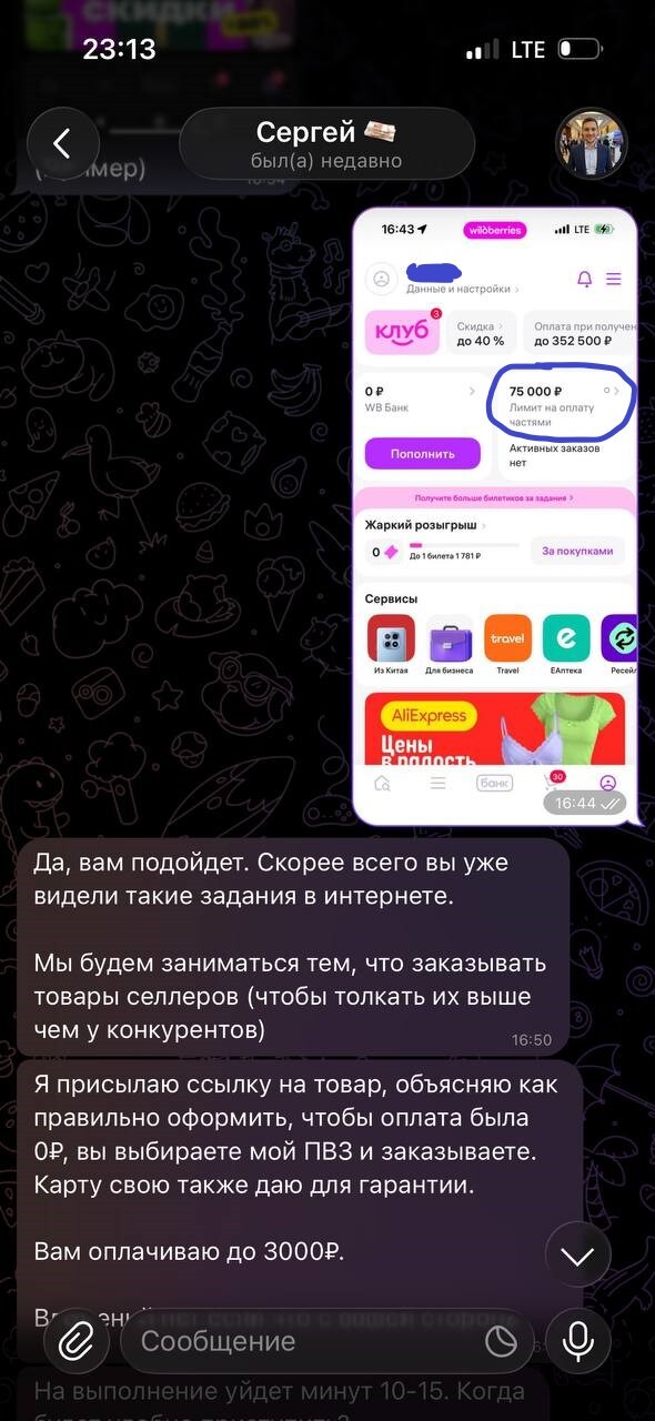 ������� �������