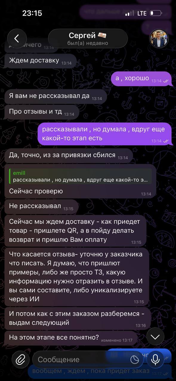 ���������� ����������