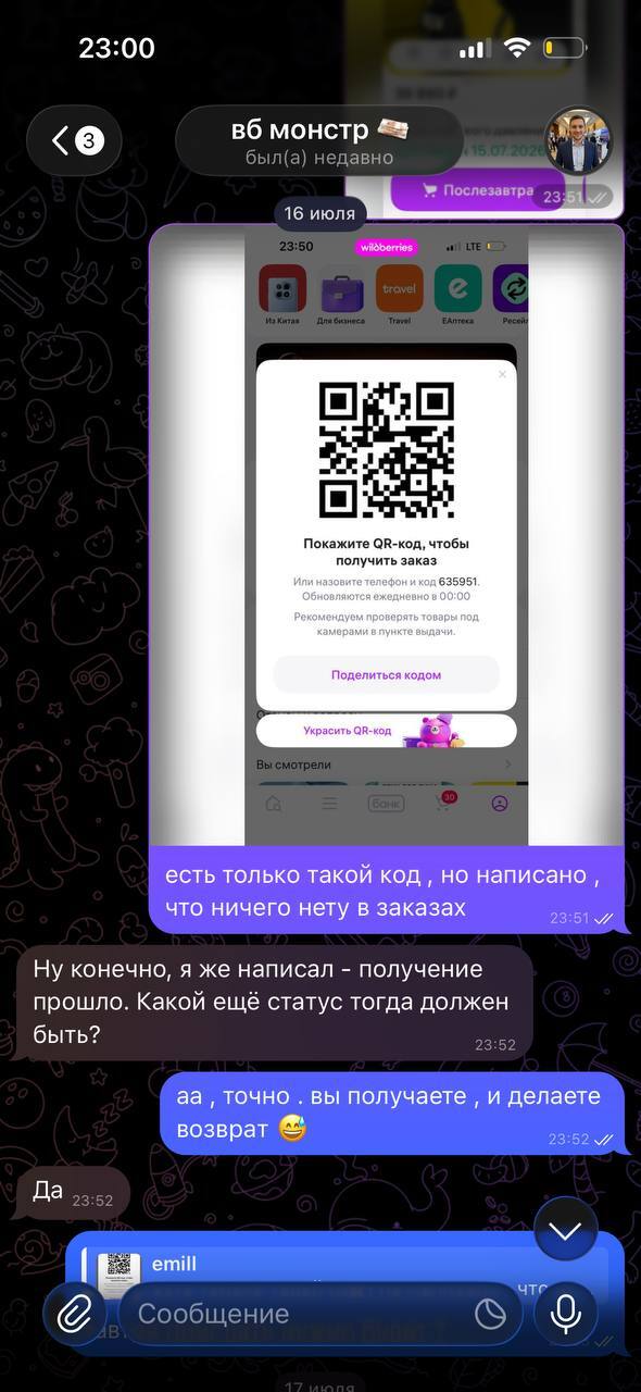 � ����� �� �� �����, ��� ��������� ������