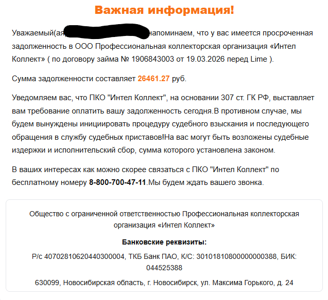�� ���� �����, ����, ������ � "��������", �� ����� �� - �� �����.